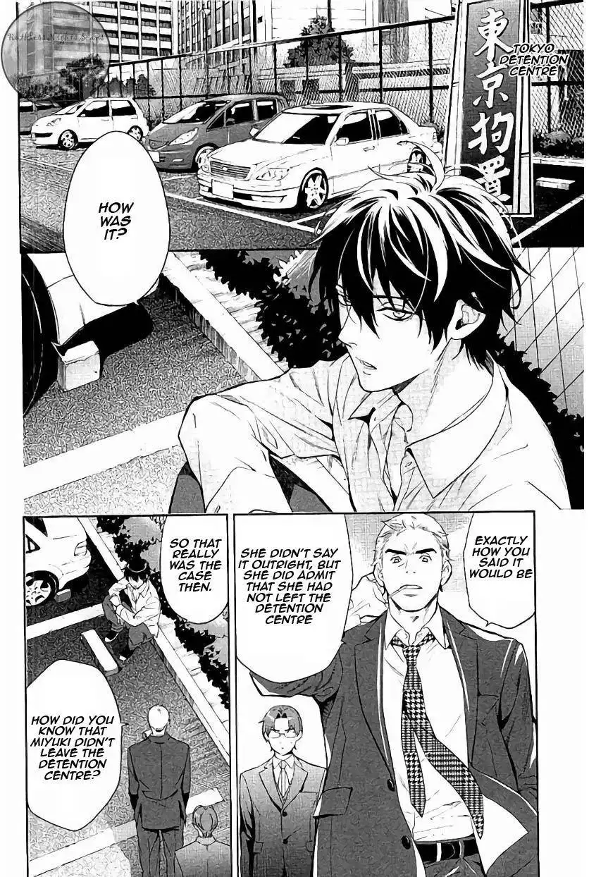 Shinrei Tantei Yakumo Chapter 61 11